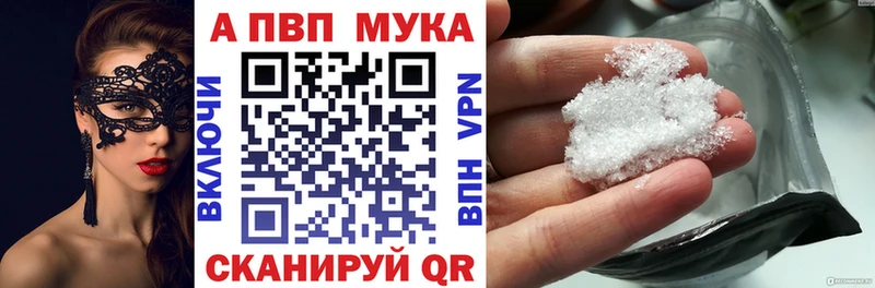 A-PVP СК КРИС Старый Крым
