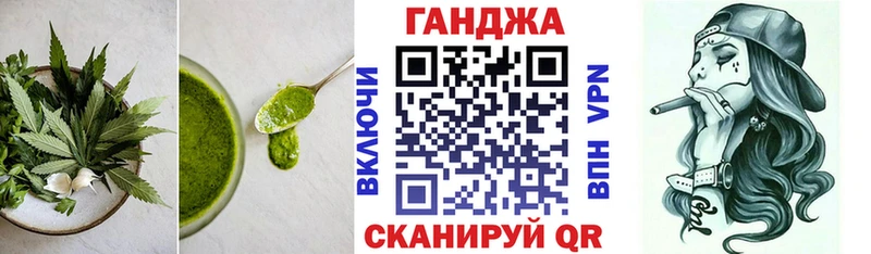 Купить  Старый Крым  Еда ТГК конопля 