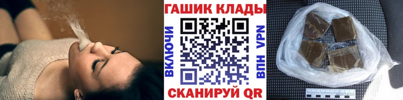 Купить где Старый Крым Гашиш Ice-O-Lator