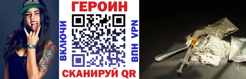 Купить где  Старый Крым  ГЕРОИН хмурый 