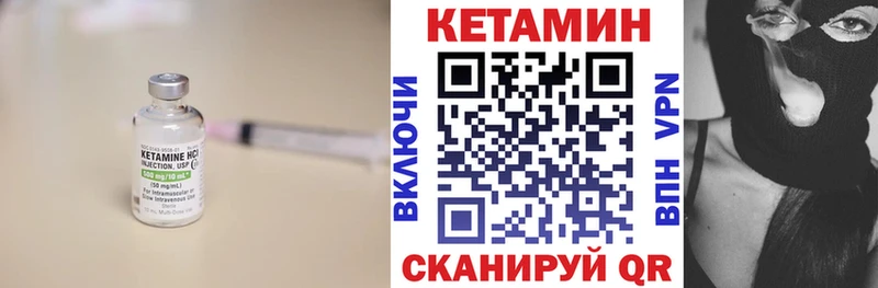 Купить закладки  Старый Крым  Кетамин VHQ 