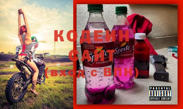 альфа пвп Каменск-Шахтинский