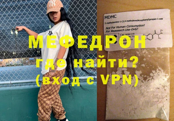 альфа пвп Каменск-Шахтинский