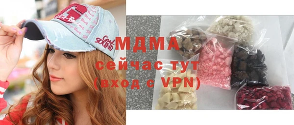 гашиш Каменка