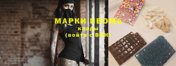 альфа пвп Каменск-Шахтинский