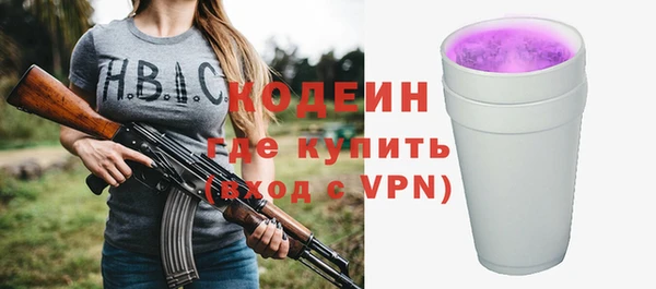 гашиш Каменка