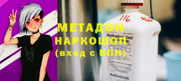 гашиш Каменка