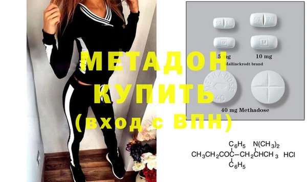 гашиш Каменка