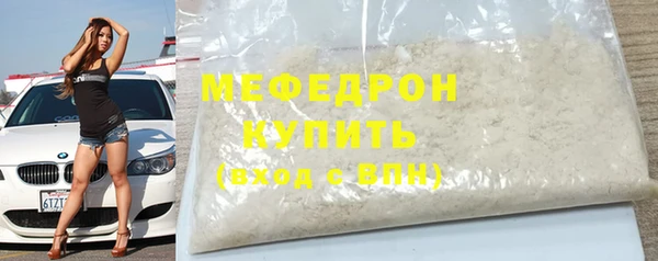 альфа пвп Каменск-Шахтинский