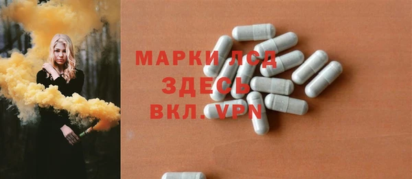 гашиш Каменка