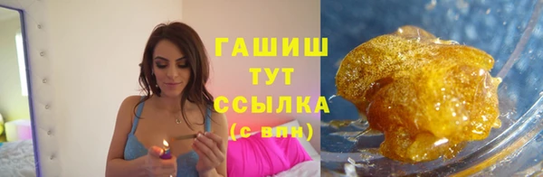 гашиш Каменка