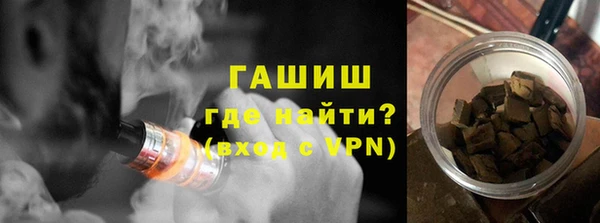 альфа пвп Каменск-Шахтинский