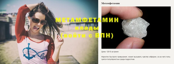 альфа пвп Каменск-Шахтинский