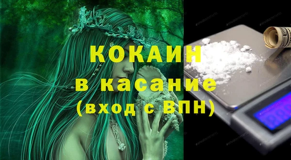 альфа пвп Каменск-Шахтинский