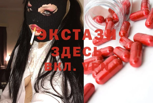 гидропоника Каменногорск