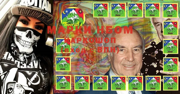 гашиш Каменка