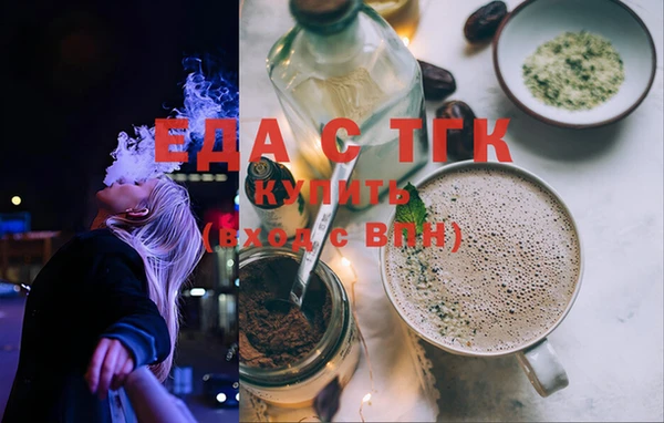 альфа пвп Каменск-Шахтинский