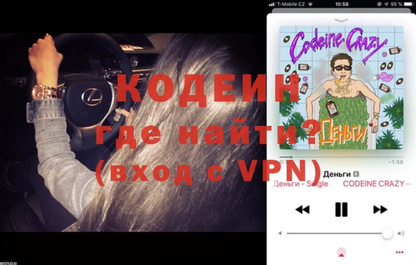 гашиш Каменка