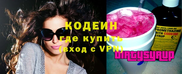 гашиш Каменка