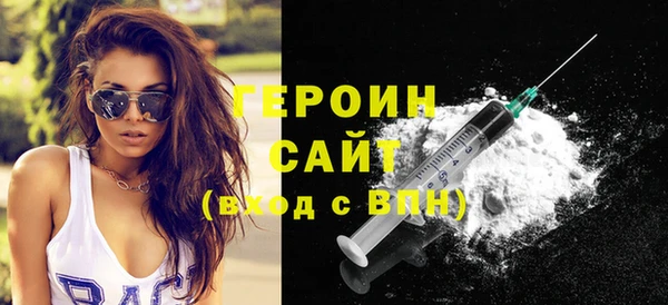 гашиш Каменка