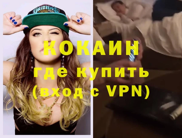гашиш Каменка