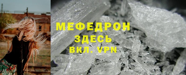 альфа пвп Каменск-Шахтинский