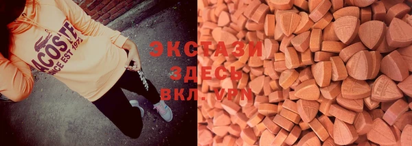 альфа пвп Каменск-Шахтинский
