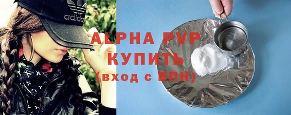 альфа пвп Каменск-Шахтинский