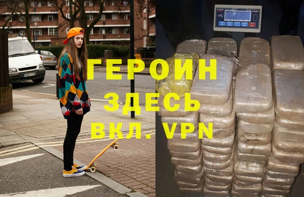 альфа пвп Каменск-Шахтинский