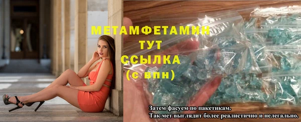 гашиш Каменка
