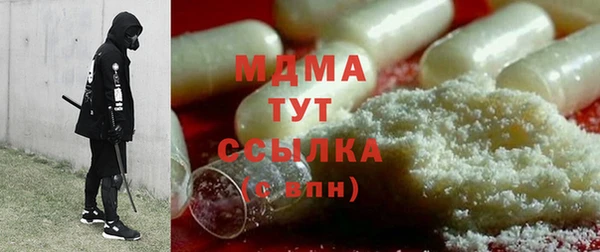 альфа пвп Каменск-Шахтинский