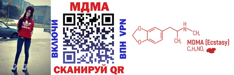 Купить где  Старый Крым  МДМА crystal 