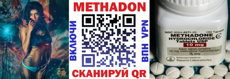 Купить закладки  Старый Крым  Метадон белоснежный 