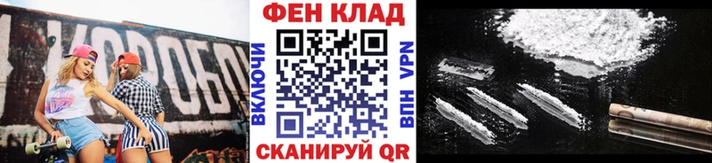 Первитин Декстрометамфетамин 99.9%  Купить закладки  Старый Крым 