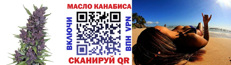 ТГК жижа  Купить  Старый Крым 