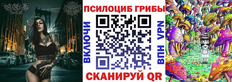 Купить Старый Крым Галлюциногенные грибы мухоморы